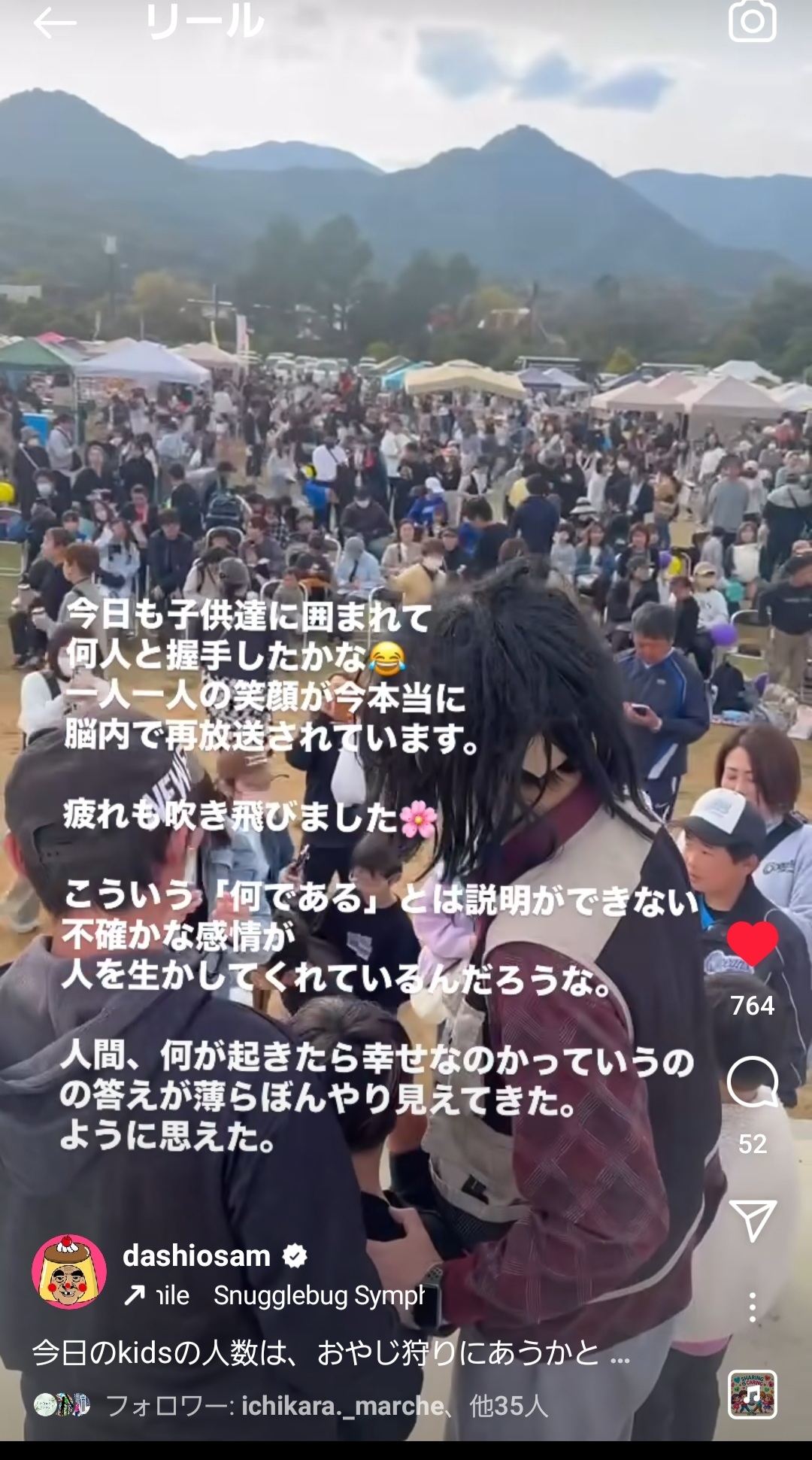 第1回いちからマルシェ開催！