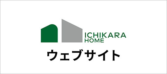 公式サイト